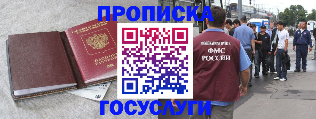 регистрация для дет. сада в Самаре